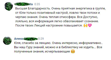 Отзыв ОП 1.jpg
