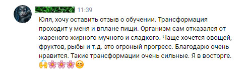 Отзыв ОП 2.jpg