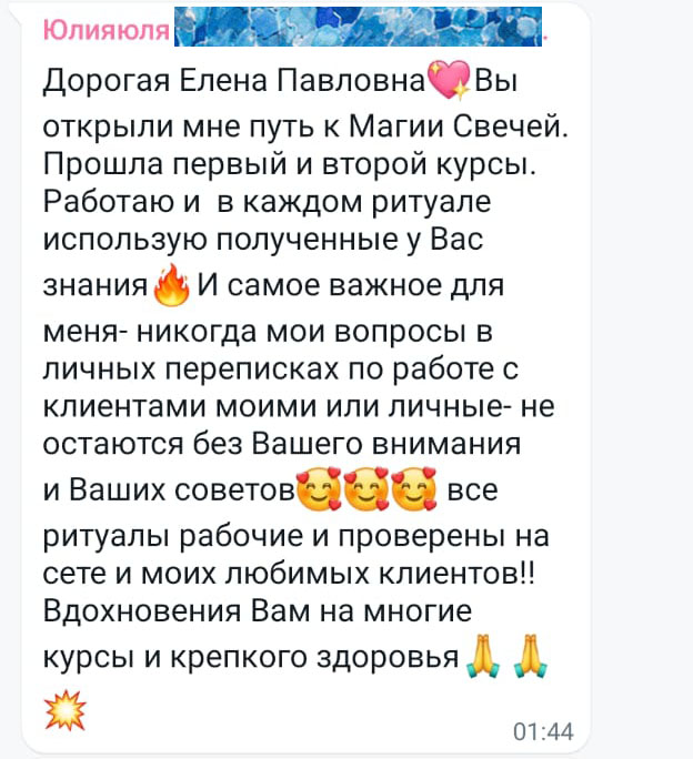 Св Маг 3.jpg