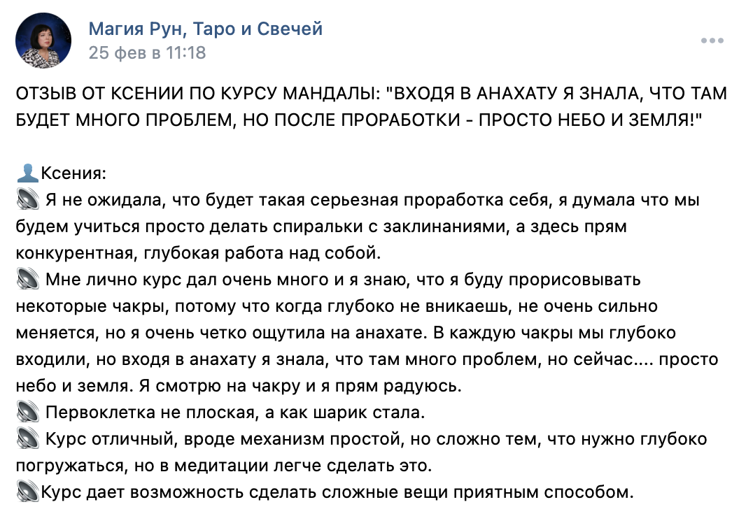 Снимок экрана 2023-03-02 в 00.00.10.png