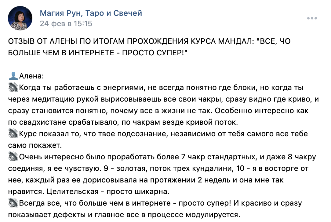 Снимок экрана 2023-03-02 в 00.01.19.png
