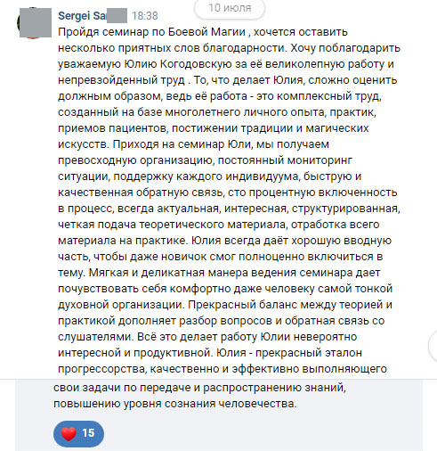 отз1.jpg