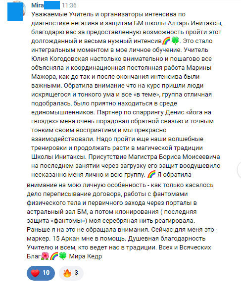отз8.jpg
