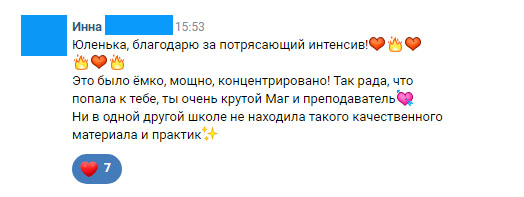 Отз6.jpg