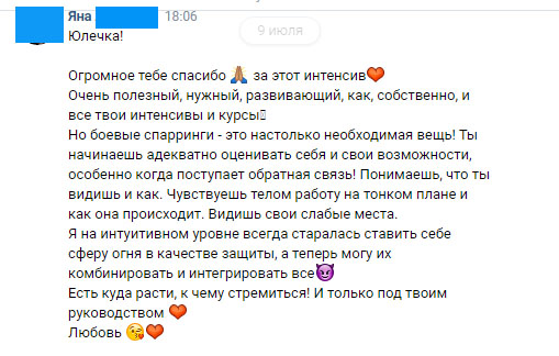 отз4.jpg