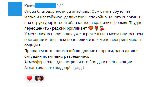 отз2.jpg