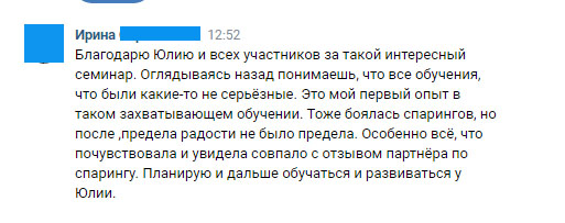 Отз 10.jpg