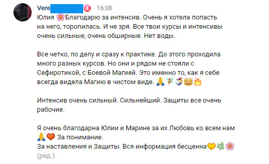 Отз 11.jpg