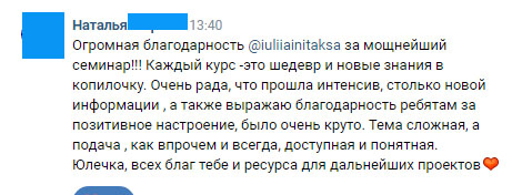 Отз 12.jpg