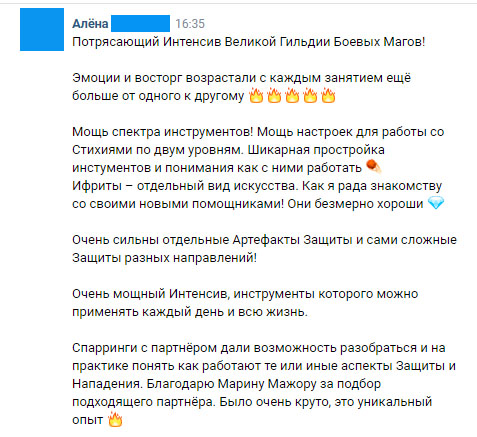 БМ Отз 5.jpg
