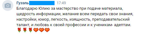 отз Учитель.jpg